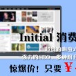 图库下载安装恢复到桌面